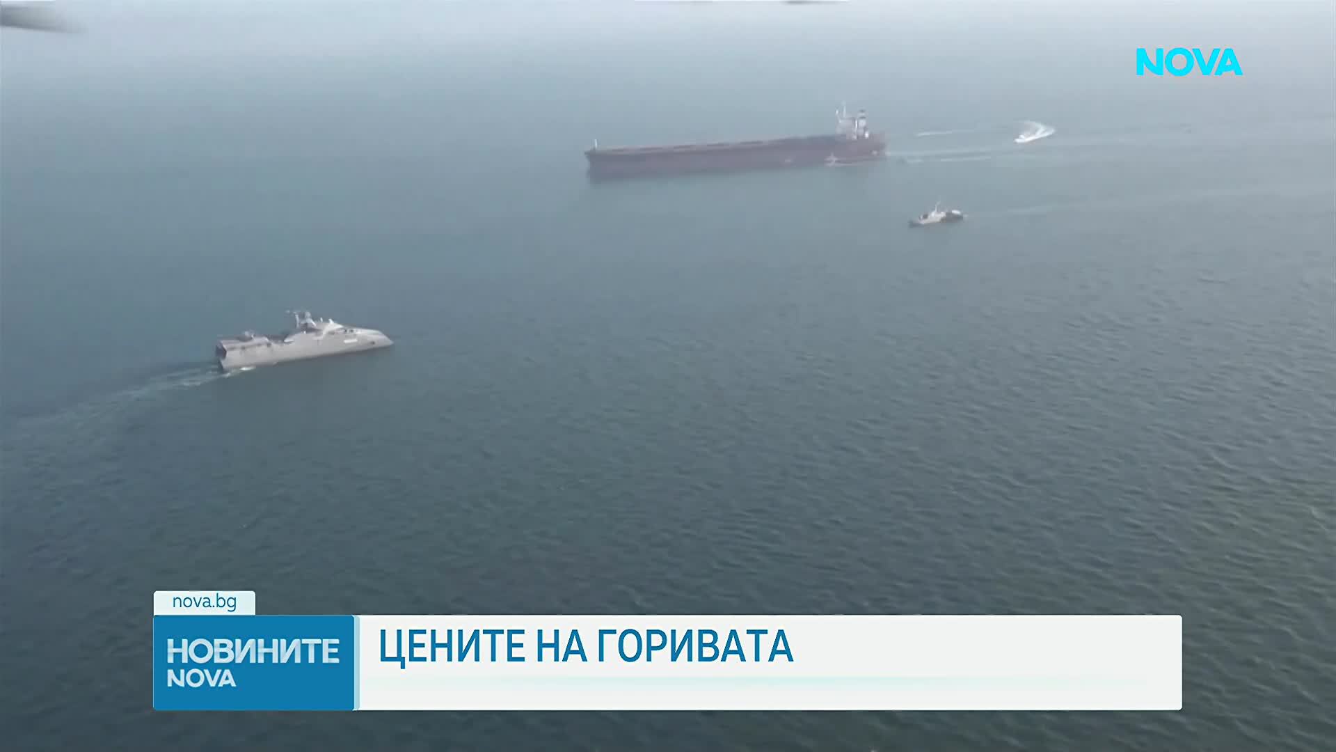 Леко поскъпване на горивата у нас