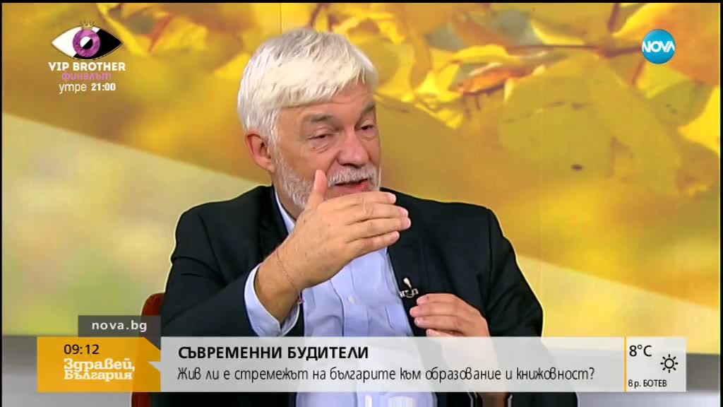 Учен от ЦЕРН: Хората в 21 век трябва да се учат как да проверяват информацията