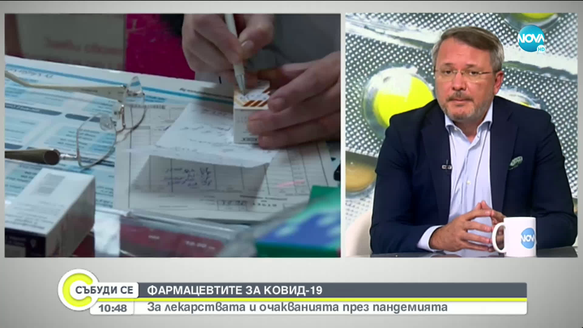 Директорът на „Актавис”: Не очакваме недостиг на медикаменти