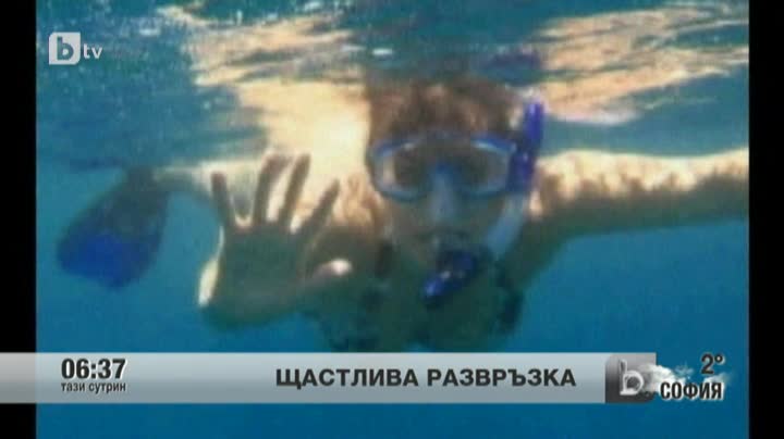 Изгубен фотоапарат изплува 6 години по-късно