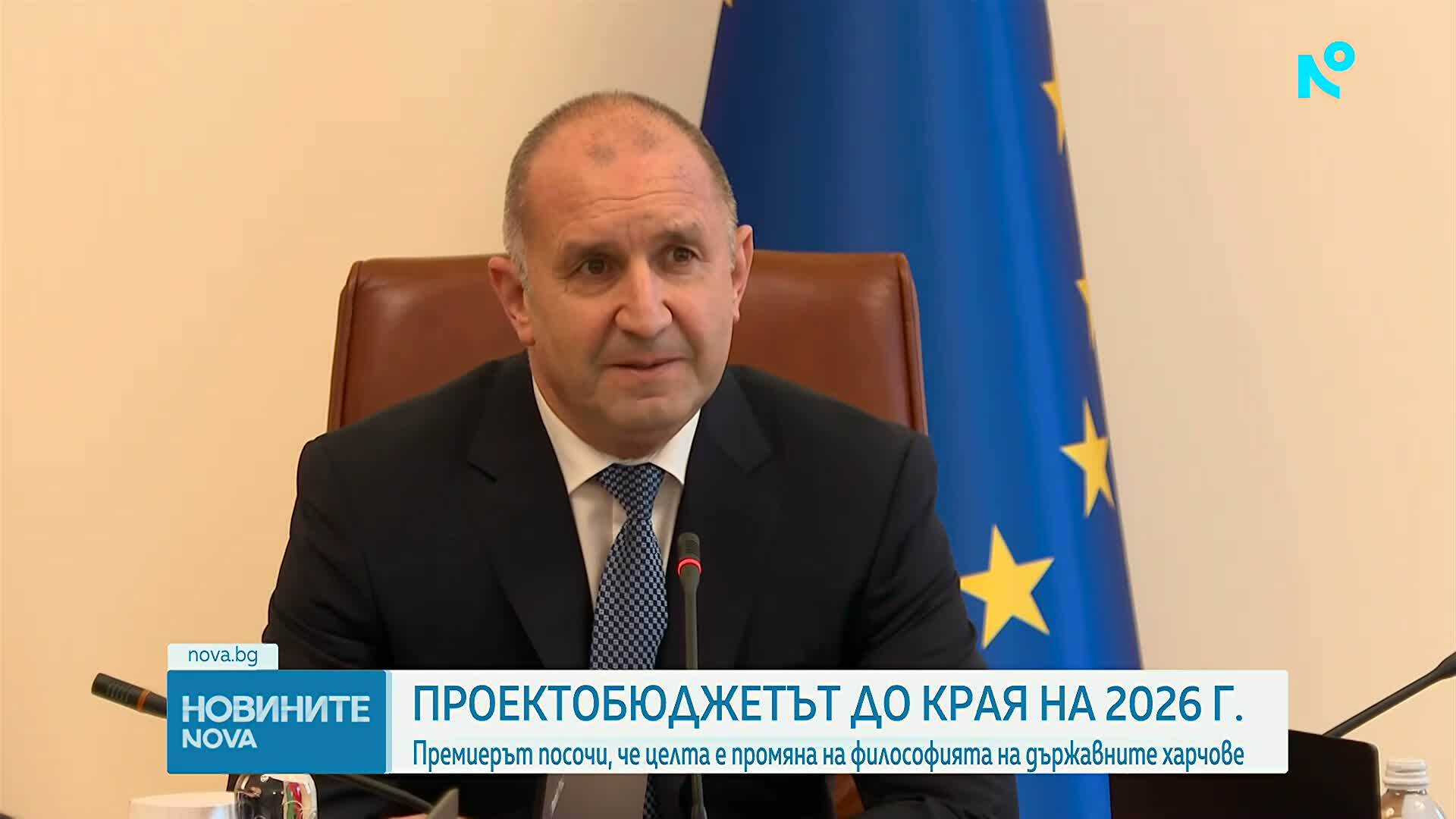 Кабинетът слага таван на заплатите за ръководства на държавни предприятия и контролни органи