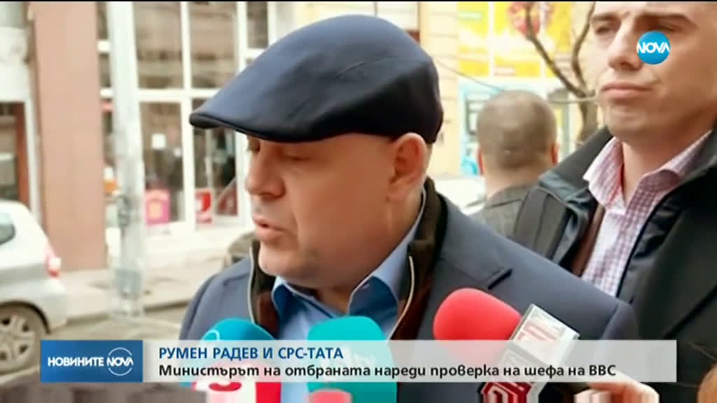 Каракачанов иска проверка срещу ген. Цанко Стойков