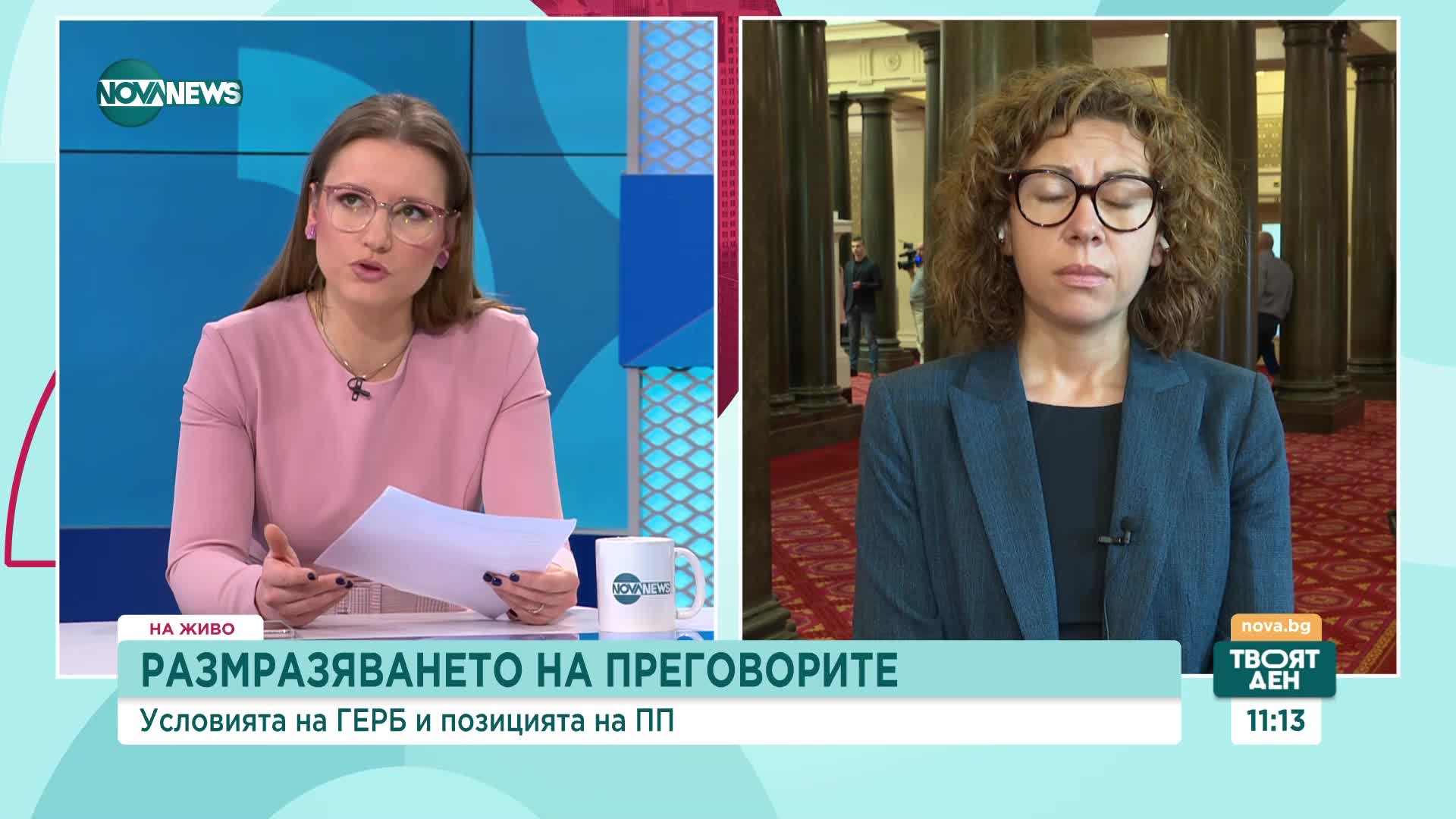 Кристина Петкова, ПП-ДБ: Поисканият имунитет на Борисов няма са попречи на преговорите