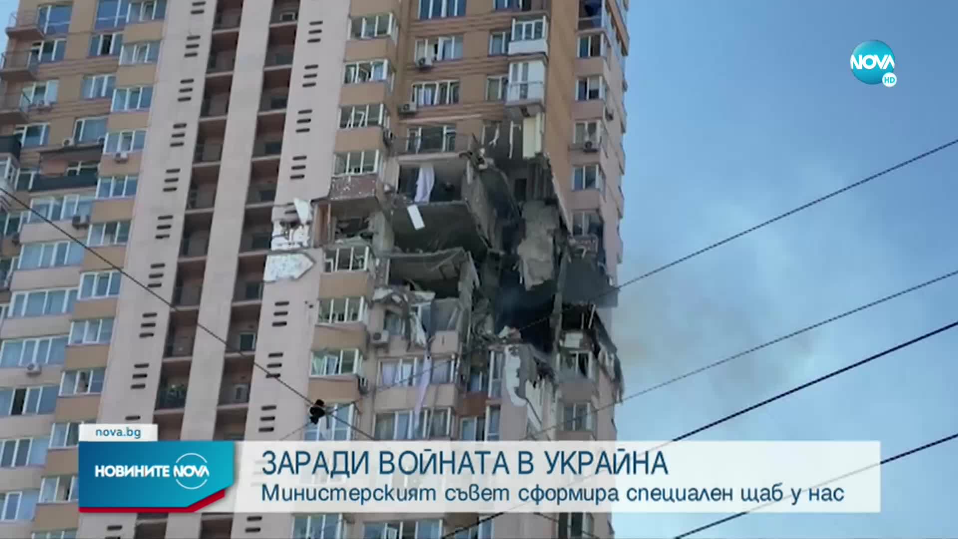 МС сформира специален щаб заради кризата в Украйна