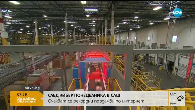 СЛЕД КИБЕР ПОНЕДЕЛНИКА В САЩ: Очакват се рекордни продажби по интернет