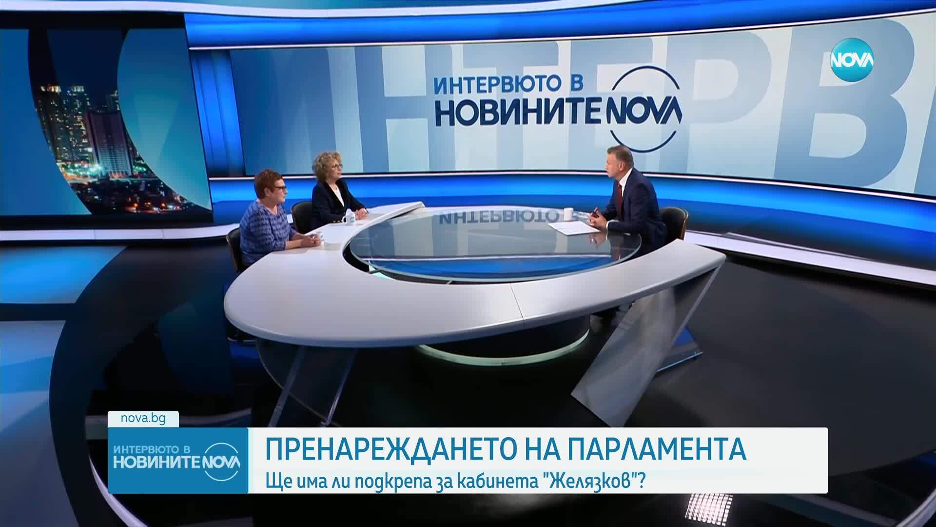 Новините на NOVA (19.03.2025 - централна емисия)