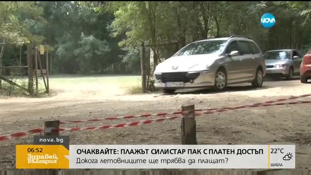 В печата: Дигитални джебчии ни обират в метрото