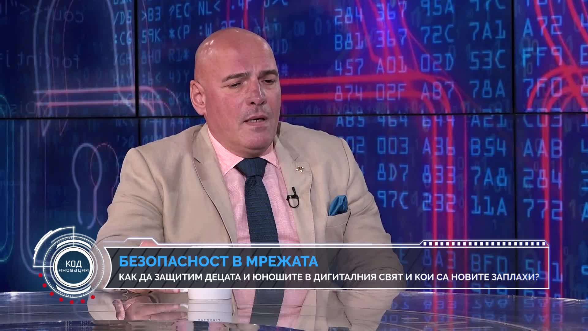 „Код Иновации“: Как да защитим децата и юношите в интернет и кои са новите заплахи?
