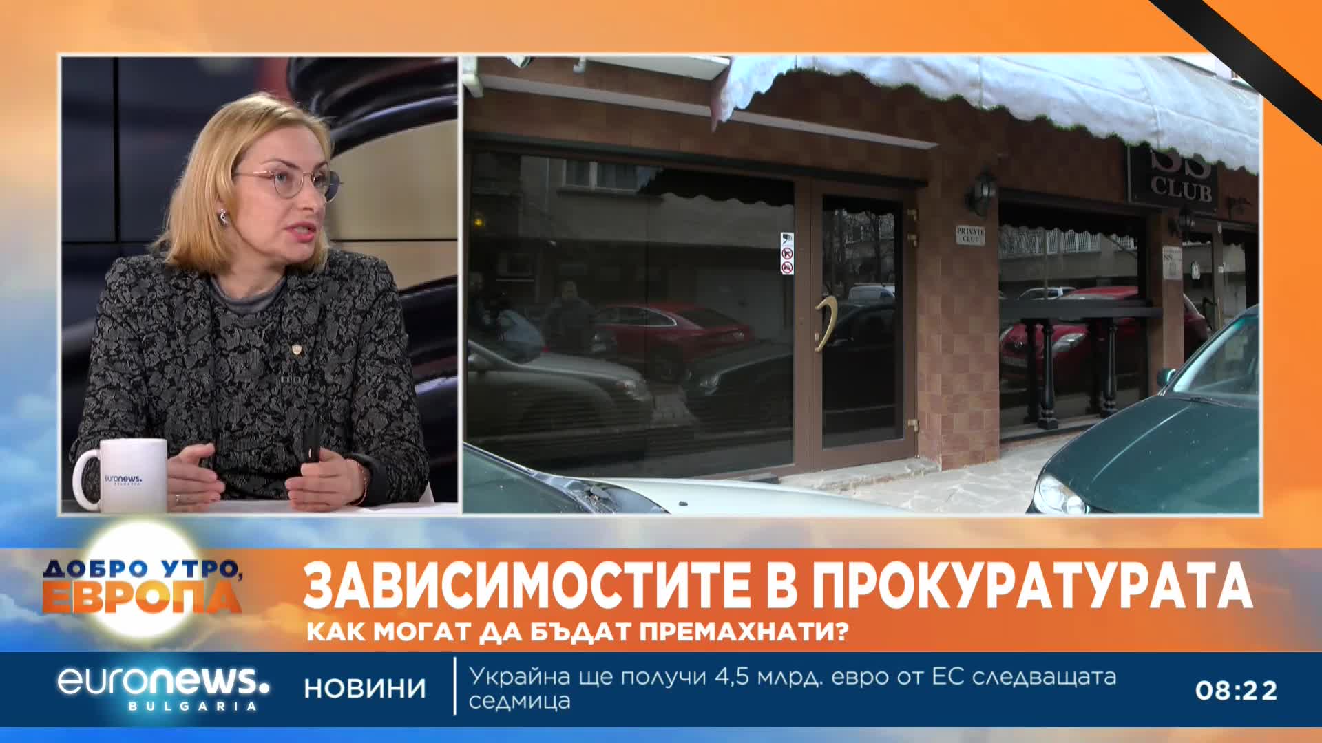 Ралица Първанова, СРП: Искаме редовно избрани органи, включително и главен прокурор