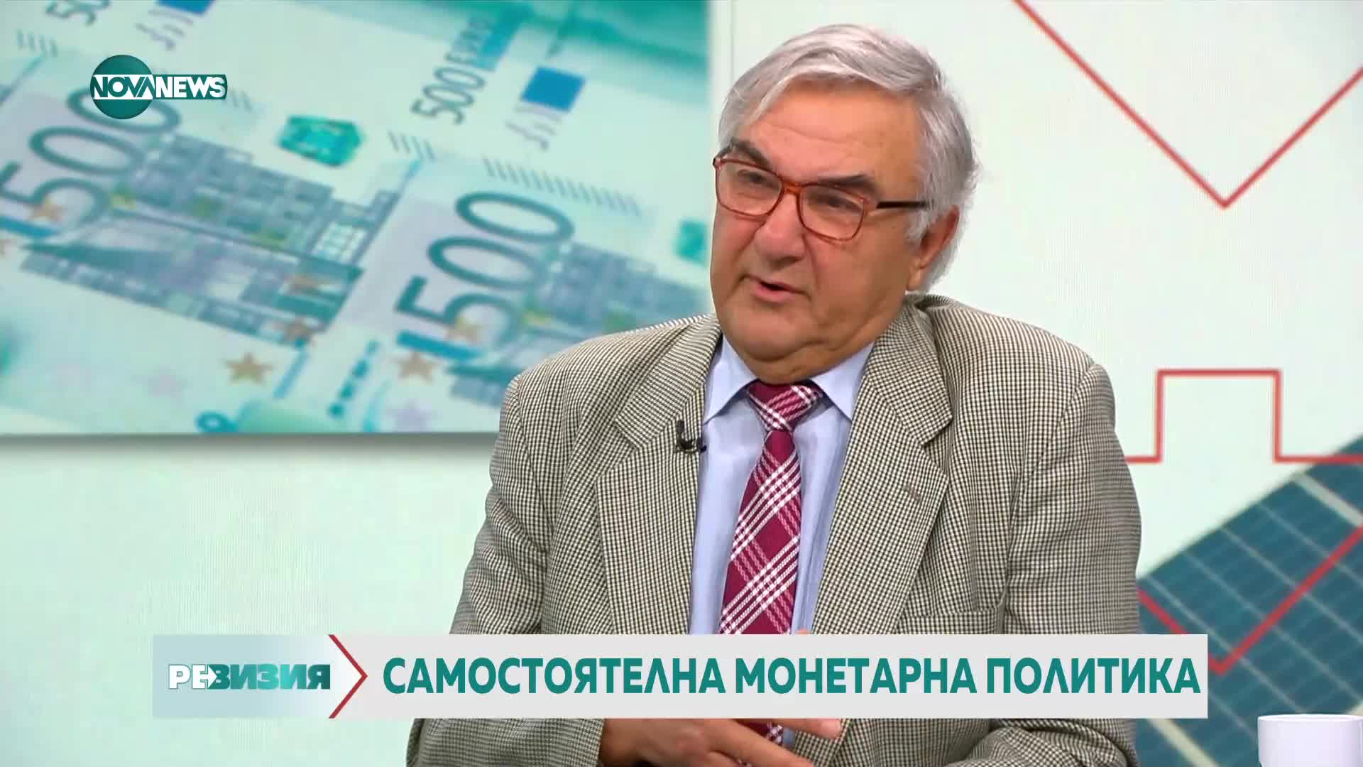 Проф. Минасян: От 2017 г. насам БНБ не е правила никакви вноски в бюджета