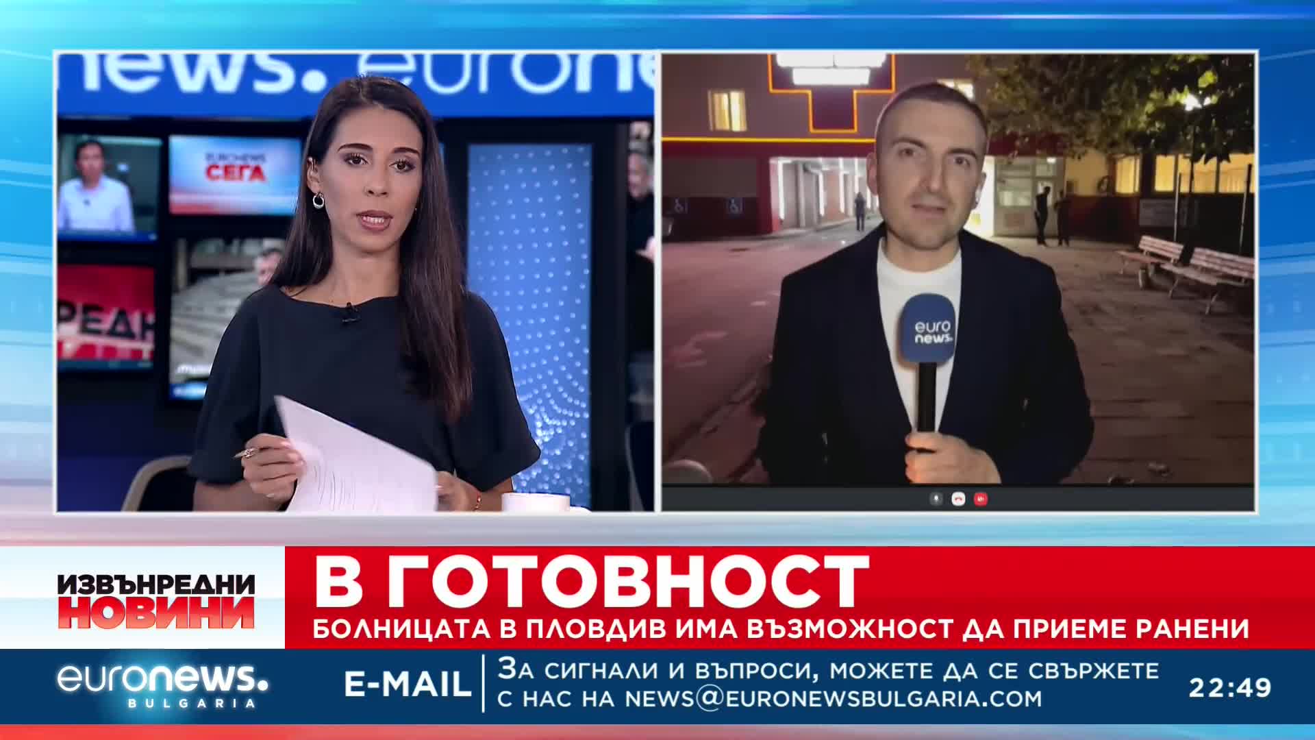 Извънредната емисия на #EuronewsBulgaria за катастрофата на АМ "Тракия"