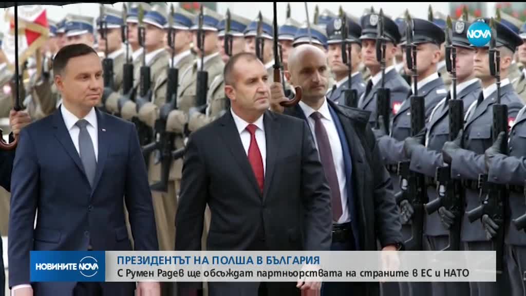 Среща между президентите на България и Полша
