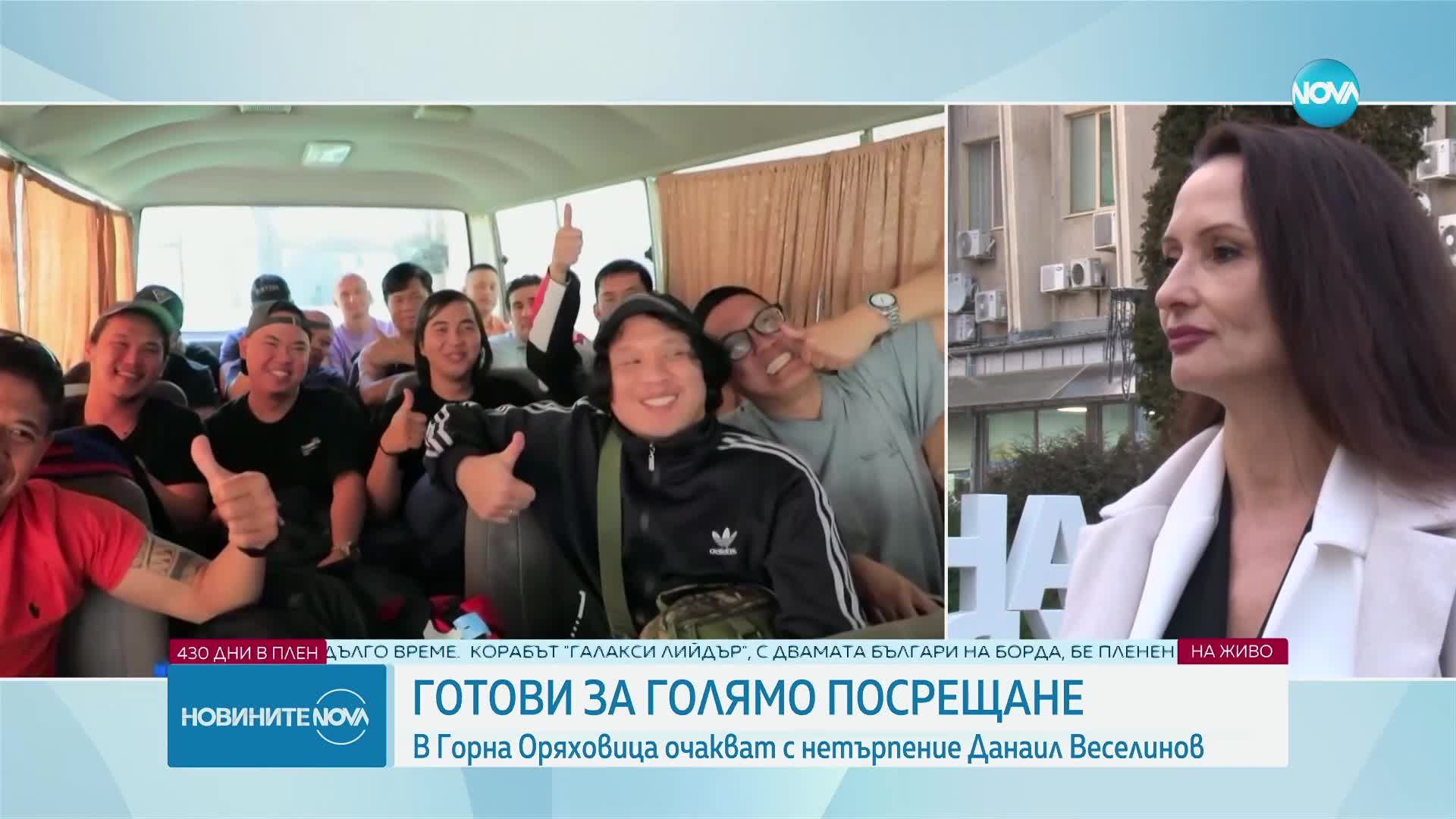 Горна Оряховица се подготвя да посрещне Даниил Веселинов