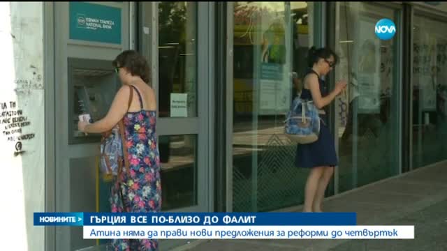 Атина няма да предлага нови реформи