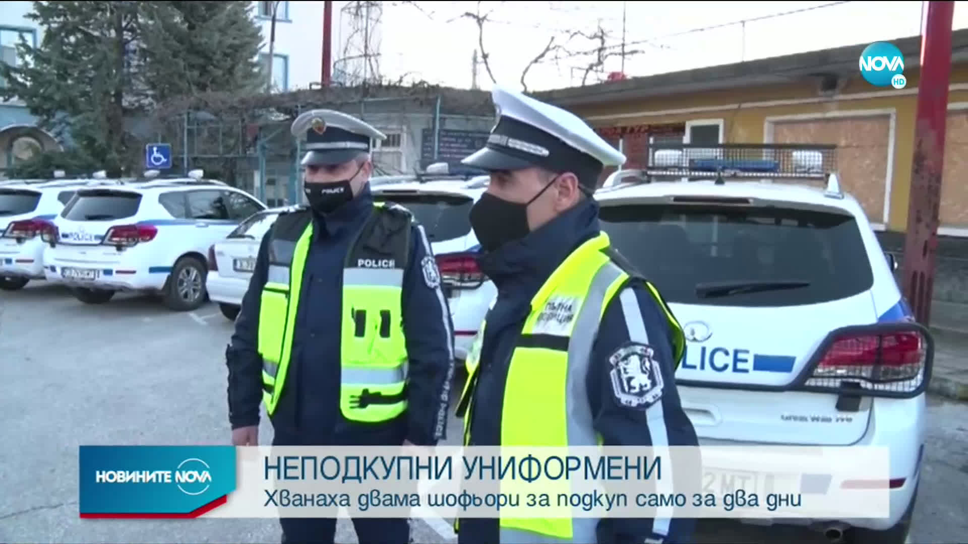 Новините на NOVA (12.02.2021 - следобедна емисия)