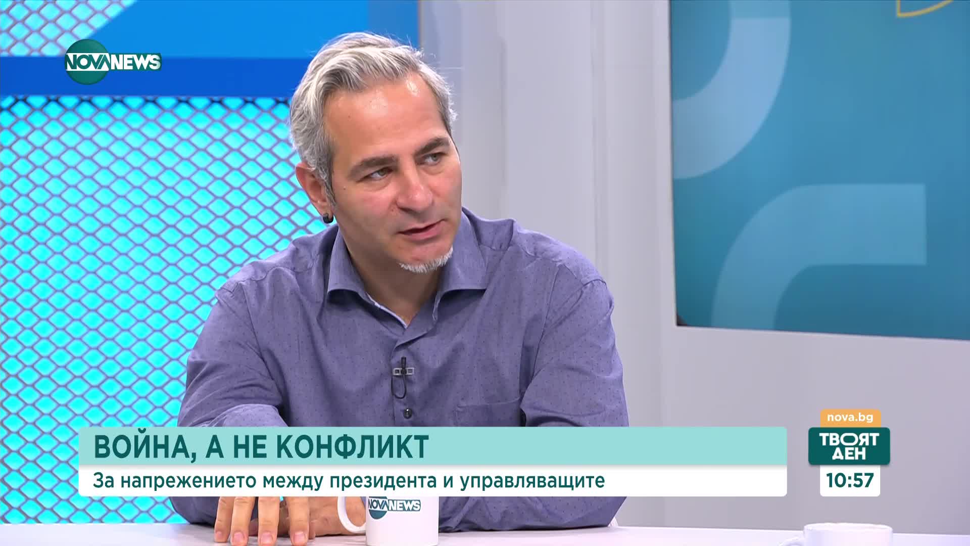 Ганев: Президентът трупа политически капитал, превръщайки се в основен опозиционен център