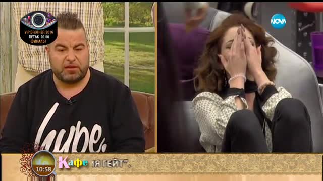 Продължение на разговор с Роро за преживяванията му във VIP Brother - На кафе (09.11.2016)