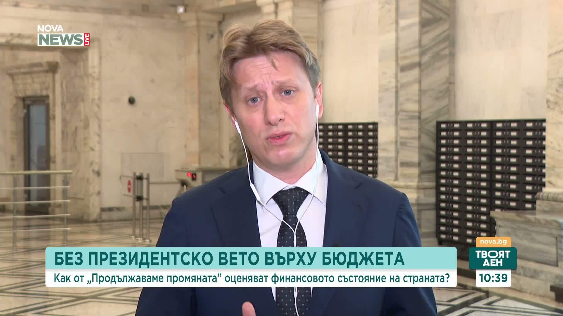 ПП в очакване решението на Андрей Гюров: Ако се кандидатира за президент, ще го подкрепим