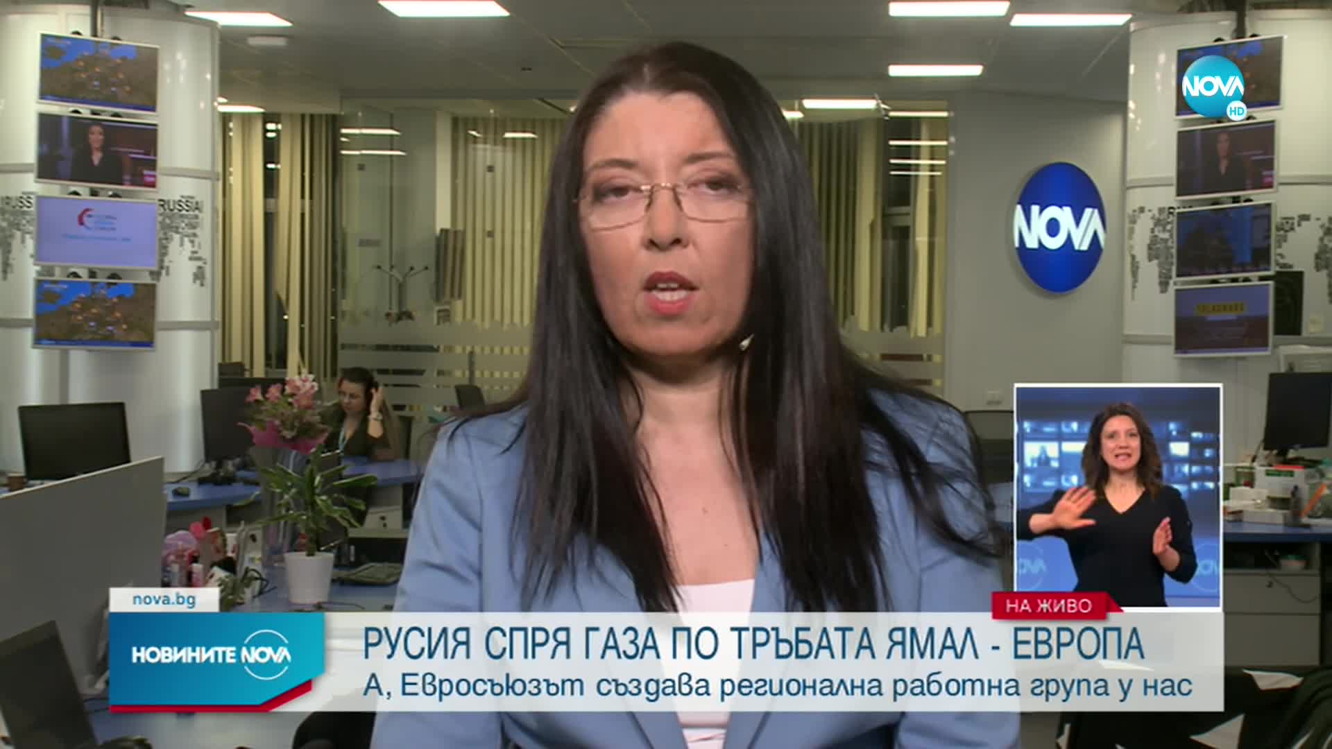Русия спря временно синьото гориво по газопровода "Ямал-Европа"