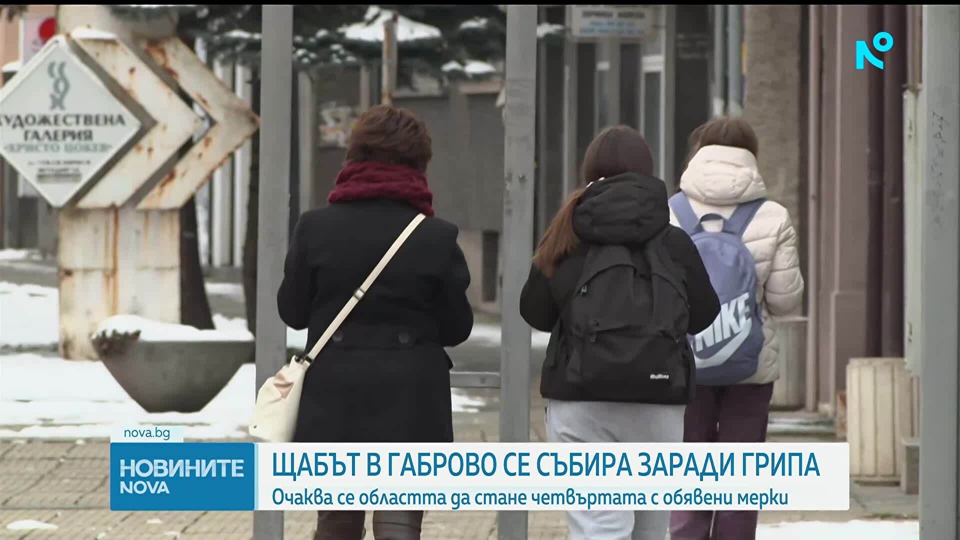 Габрово решава дали да въведе противоепидемични мерки