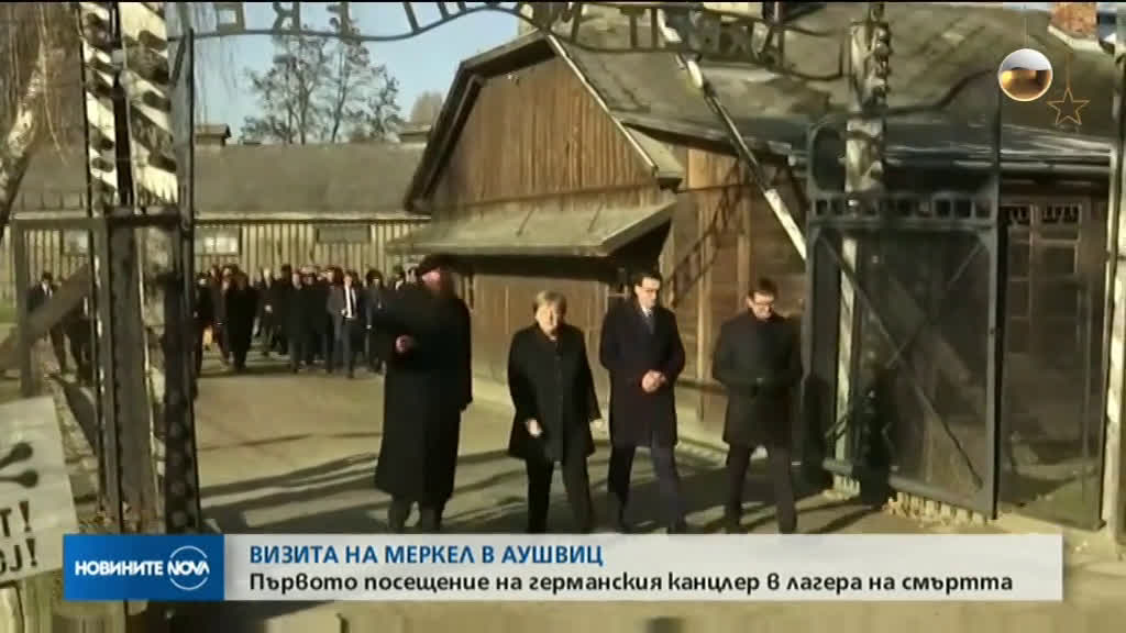 Меркел дари 60 млн. евро за музея на жертвите на Холокоста (ВИДЕО+СНИМКИ)