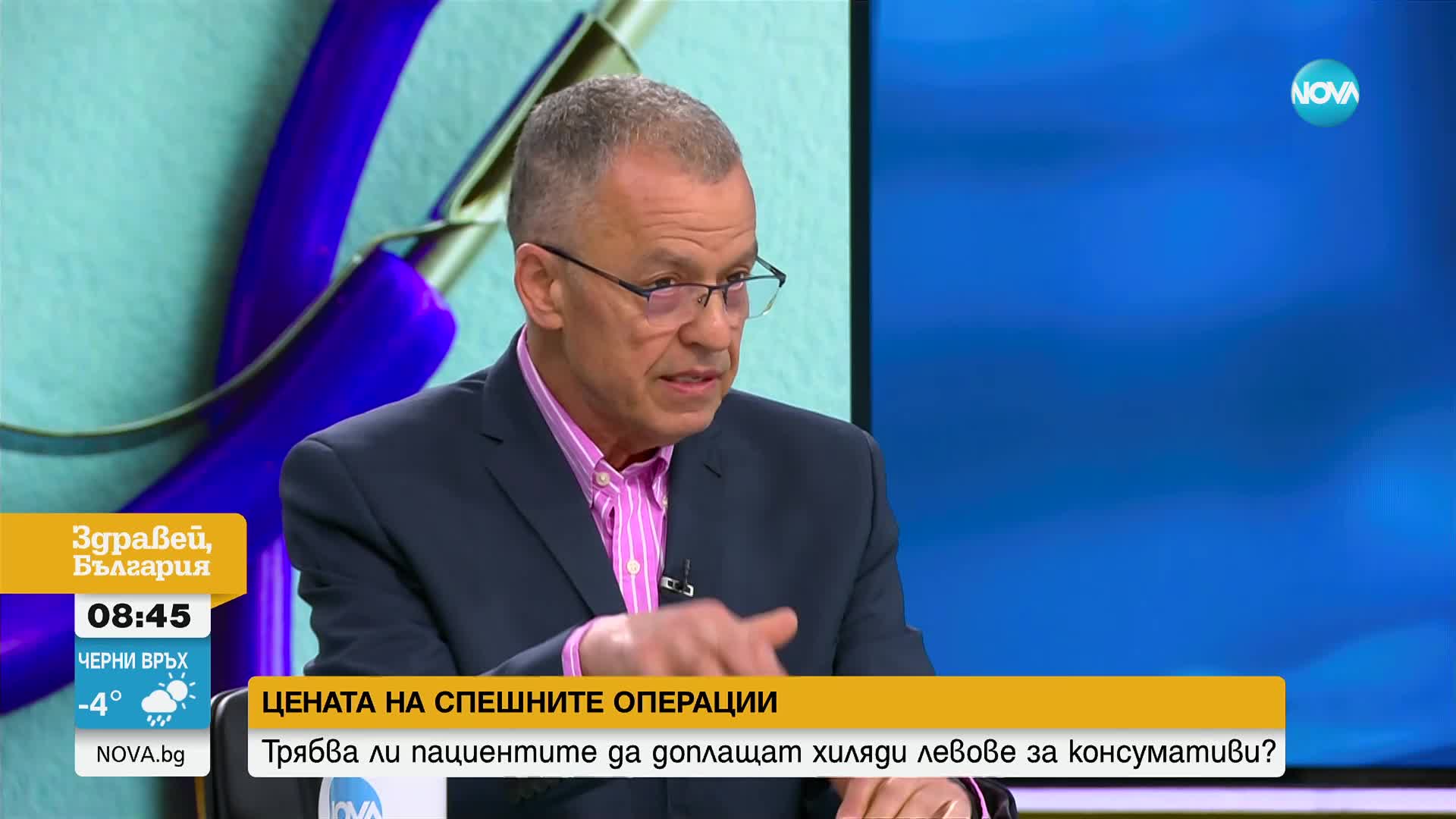 Таушанов за доплащането за здраве: 30 000 души годишно са прецакани от системата