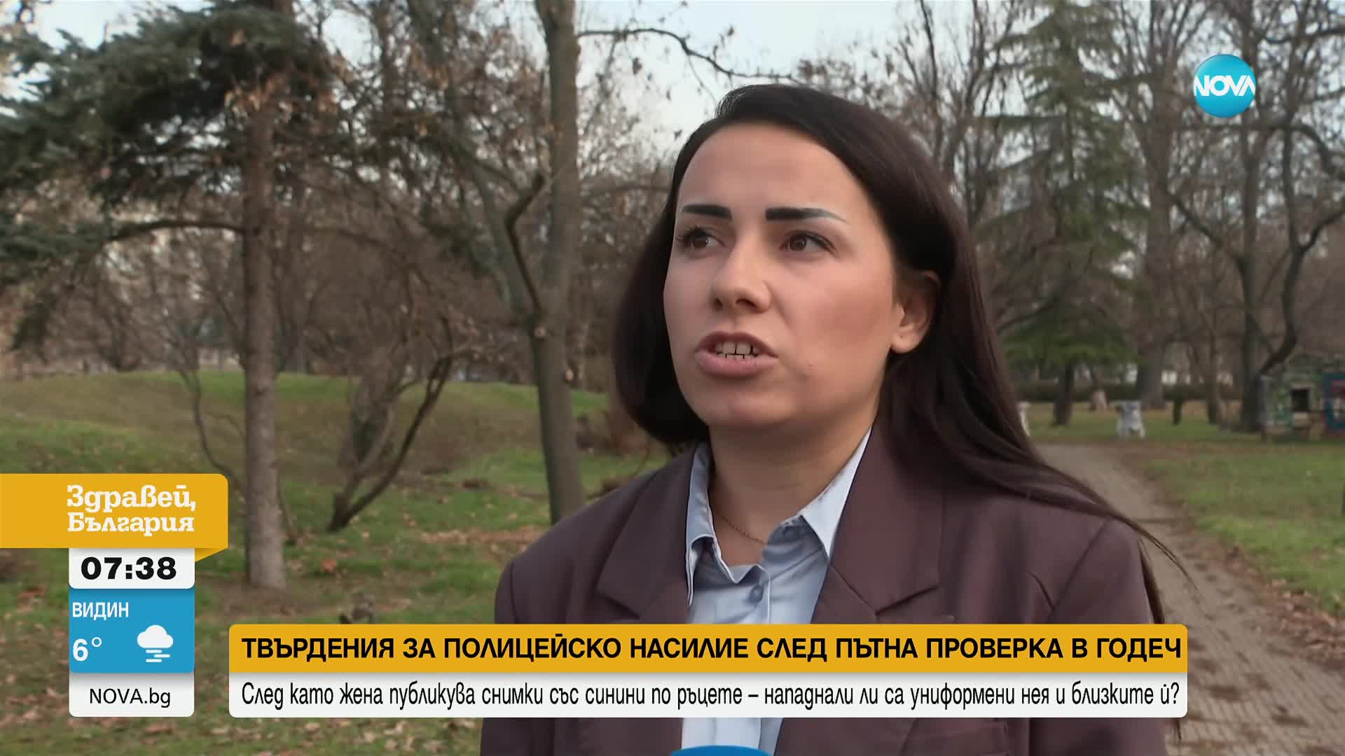 Жена обвини полицай в насилие, според свидетел тя е била агресивната