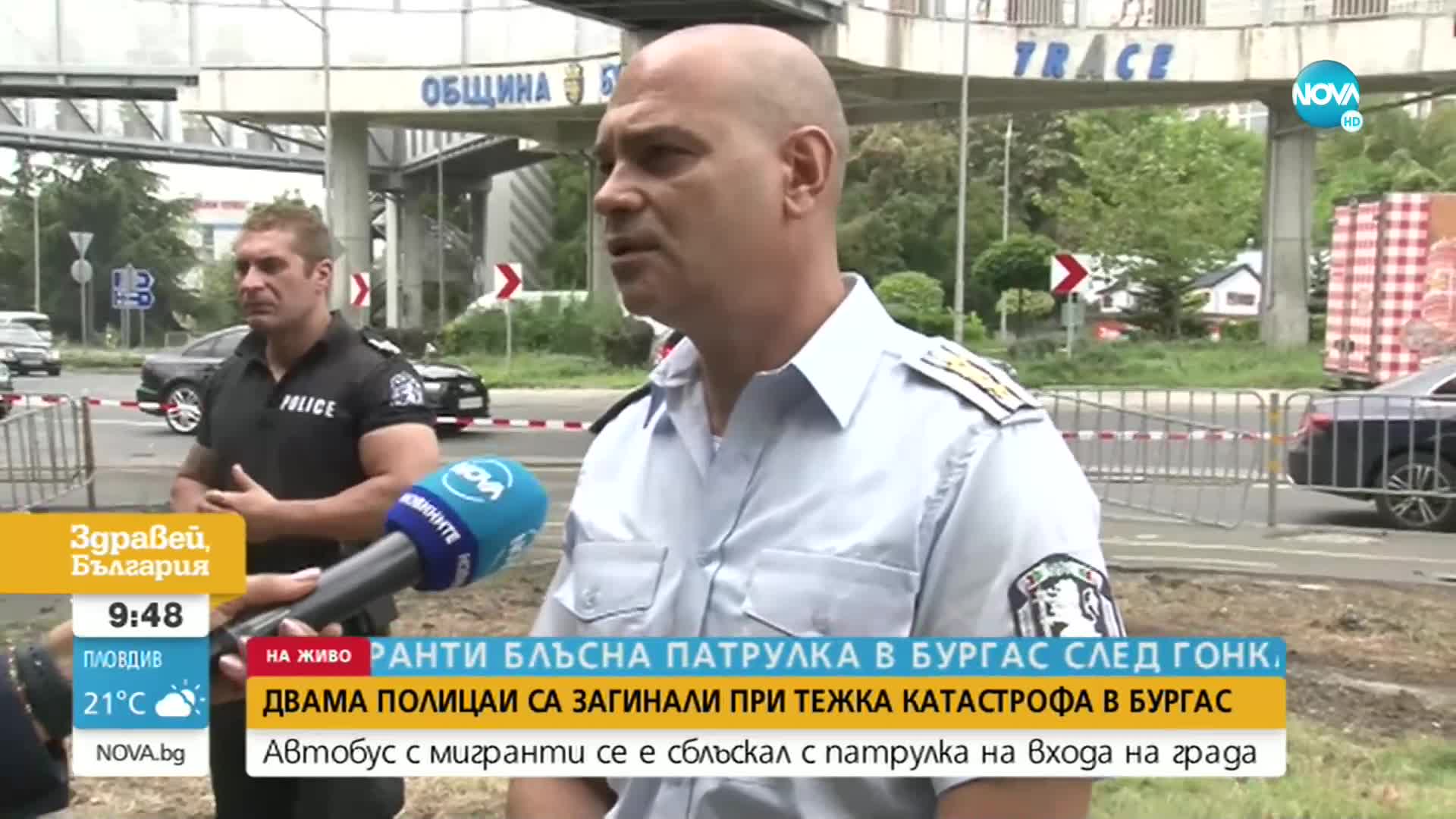 Полицаи загинаха при гонка с автобус с мигранти в Бургас