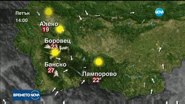 Прогноза за времето (01.09.2017 - обедна емисия)