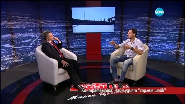 Контратемата на Даниел Петканов - Часът на Милен Цветков (12.10.2015)