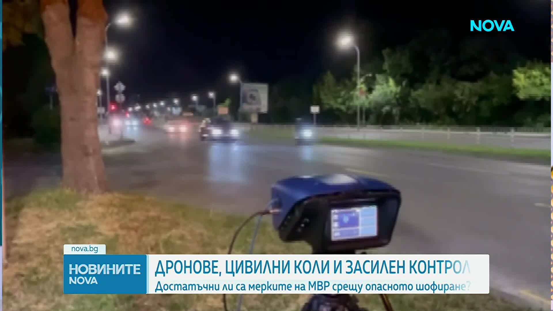 Достатъчно ли е образованието по пътна безопасност у нас