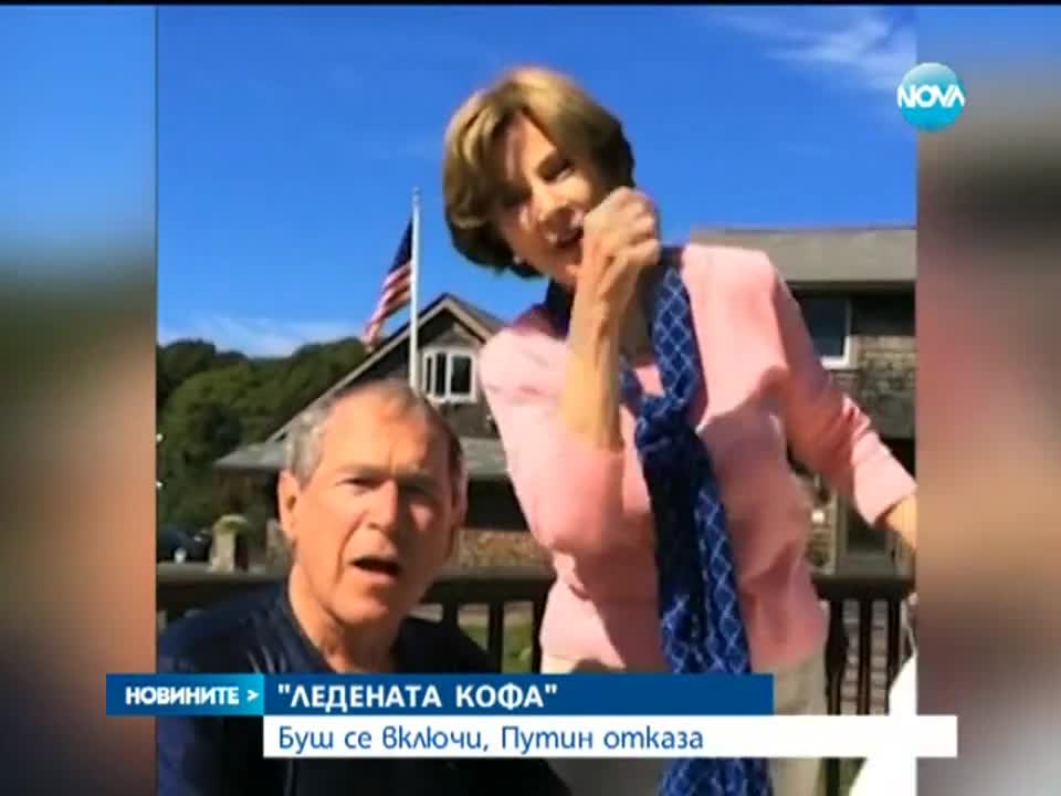 Създателят на Ice Bucket Challenge се удави