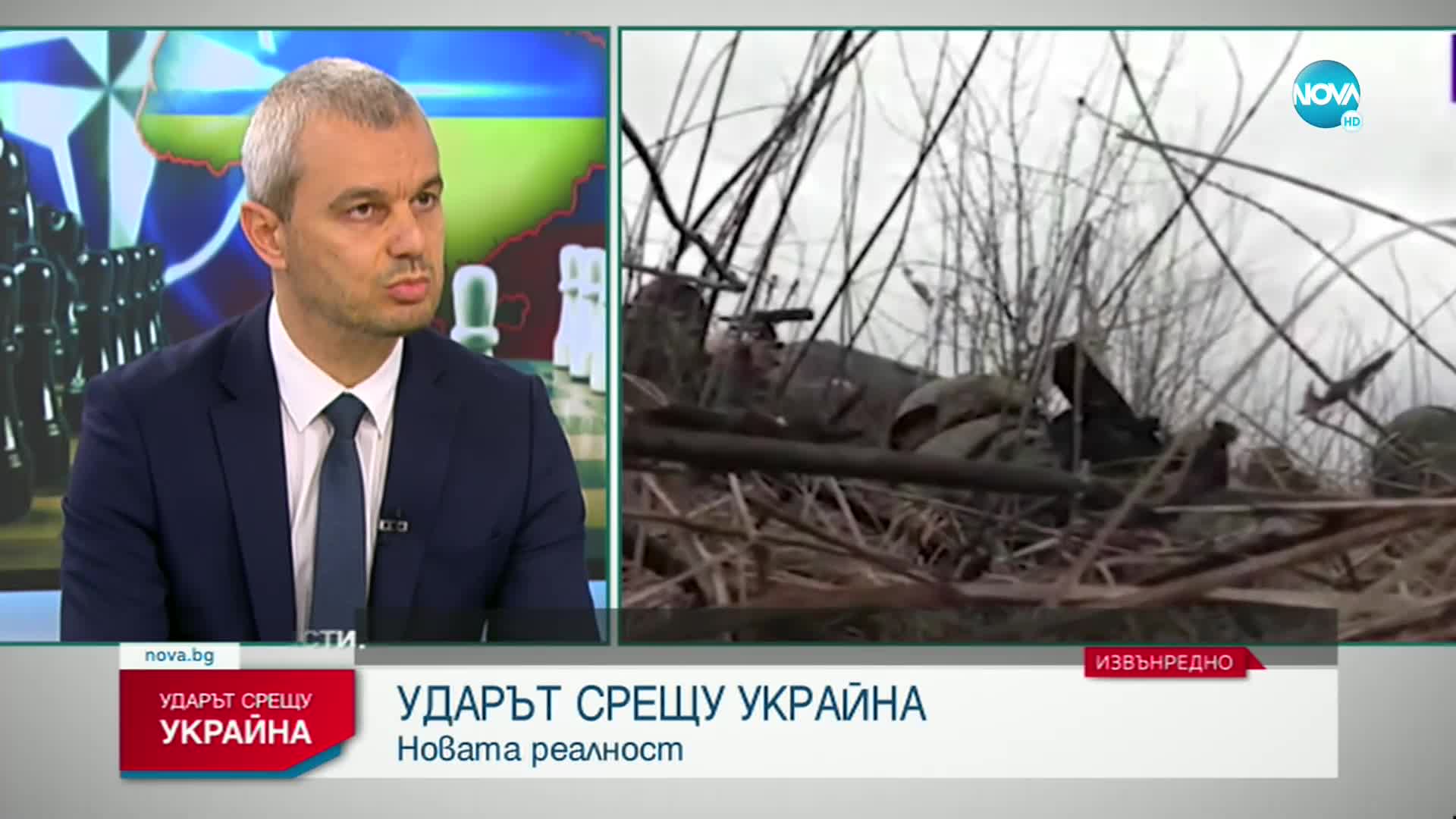 Костадинов: Руската инвазия няма да спре