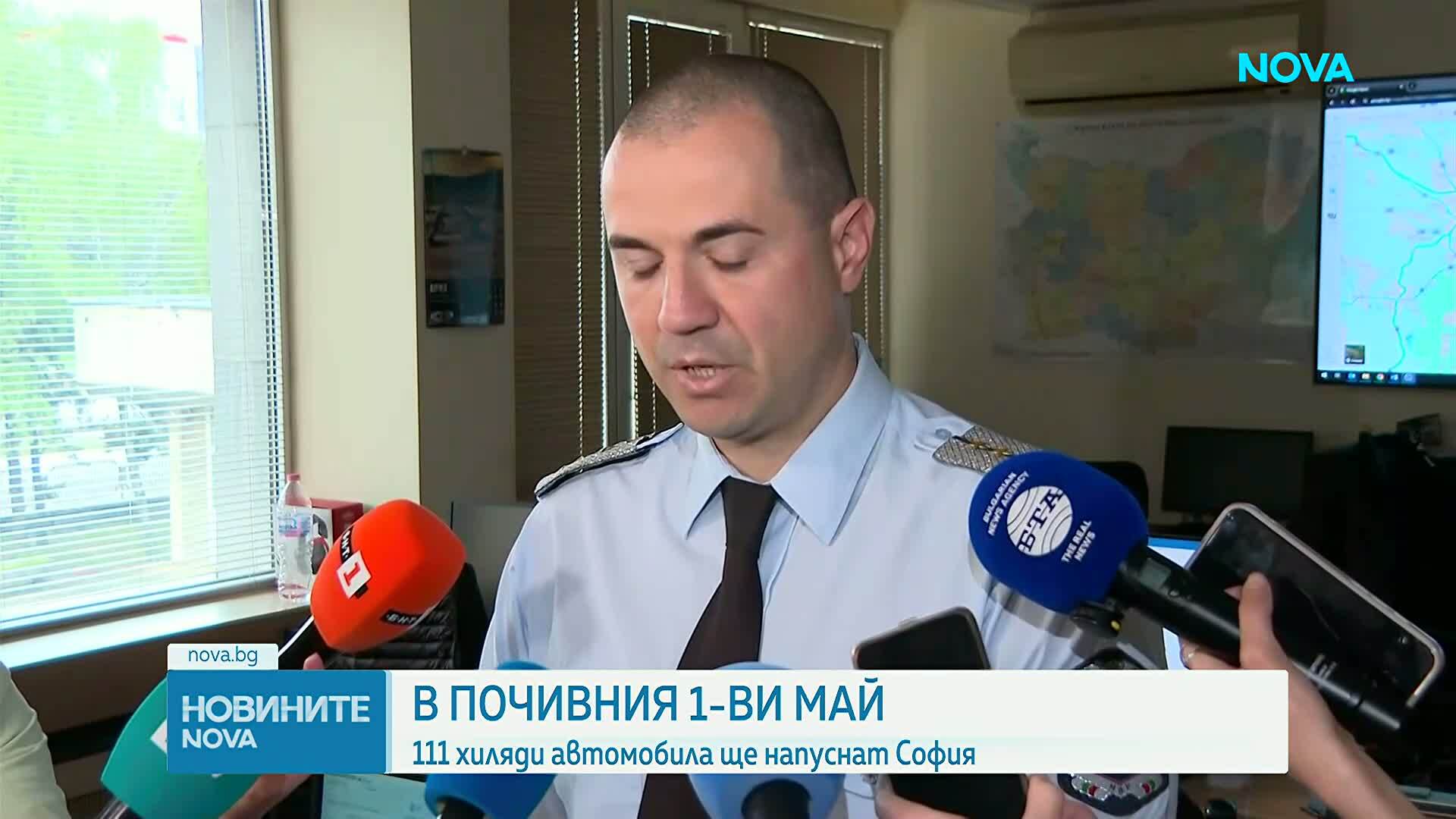 Очакван засилен трафик по празниците