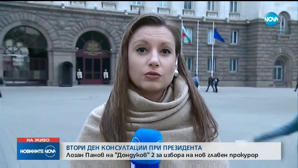 Лозан Панов: Поканата на президента е навременна