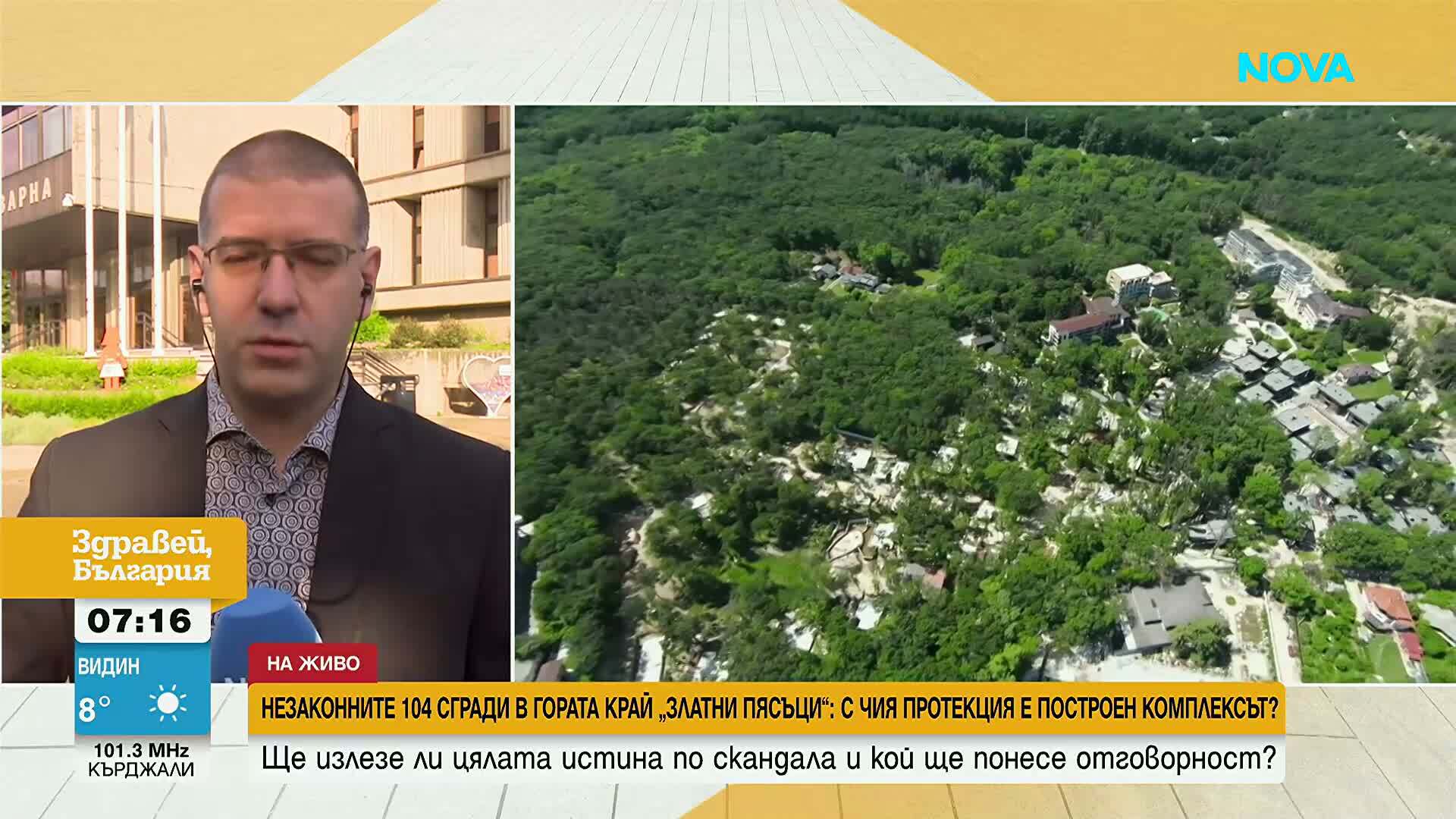 Продължава разплитането на казуса “Баба Алино”