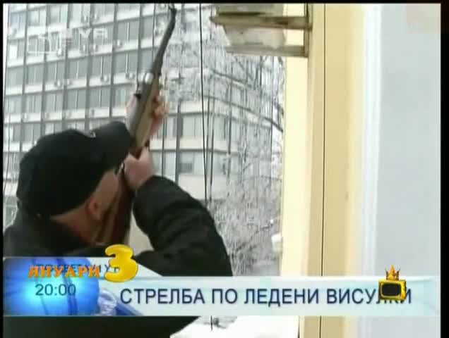 Господори На Ефира - Топ 3 (месец Януари)
