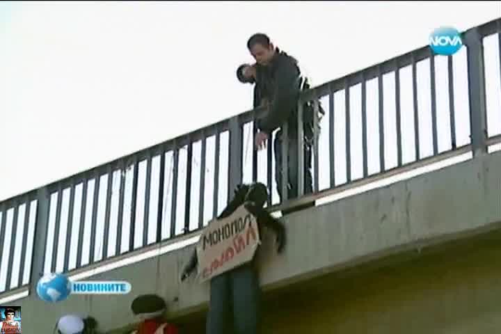 Национален протест срещу цените на горивата
