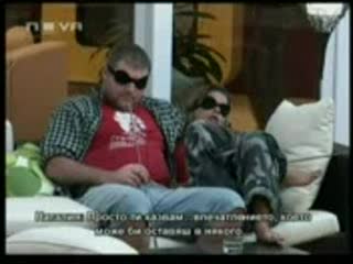 Big Brother 4 - Тест За Бременост