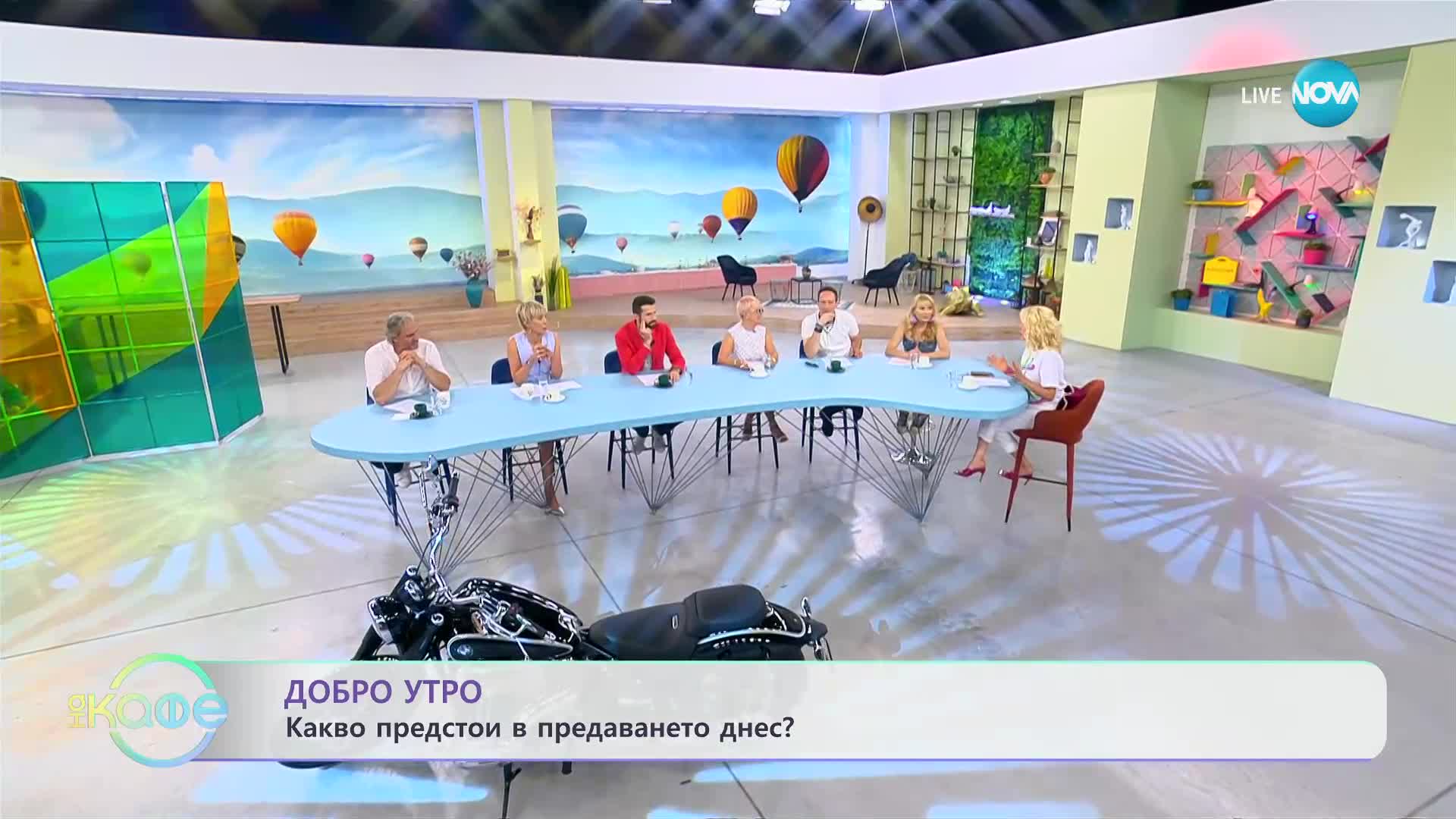 Енергийна скала - Как скала може да зарежда коли и соларни панели? - „На кафе” (12.07.2023)