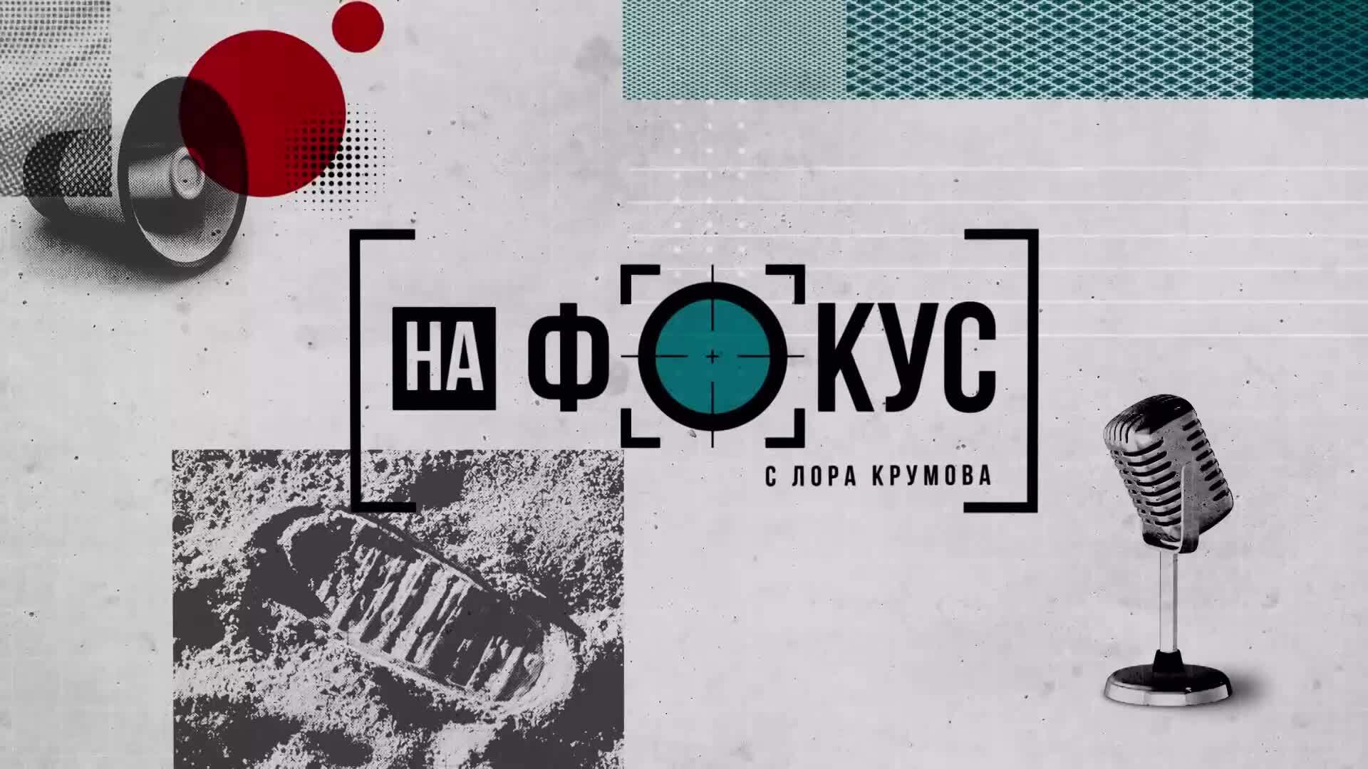 Н.Пр.Олеся Илашчук: Украйна иска мир, но никога няма да приеме унизителни условия