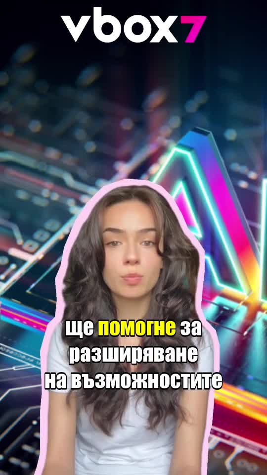 Най-големият невроморфен компютър в света имитира човешкия мозък