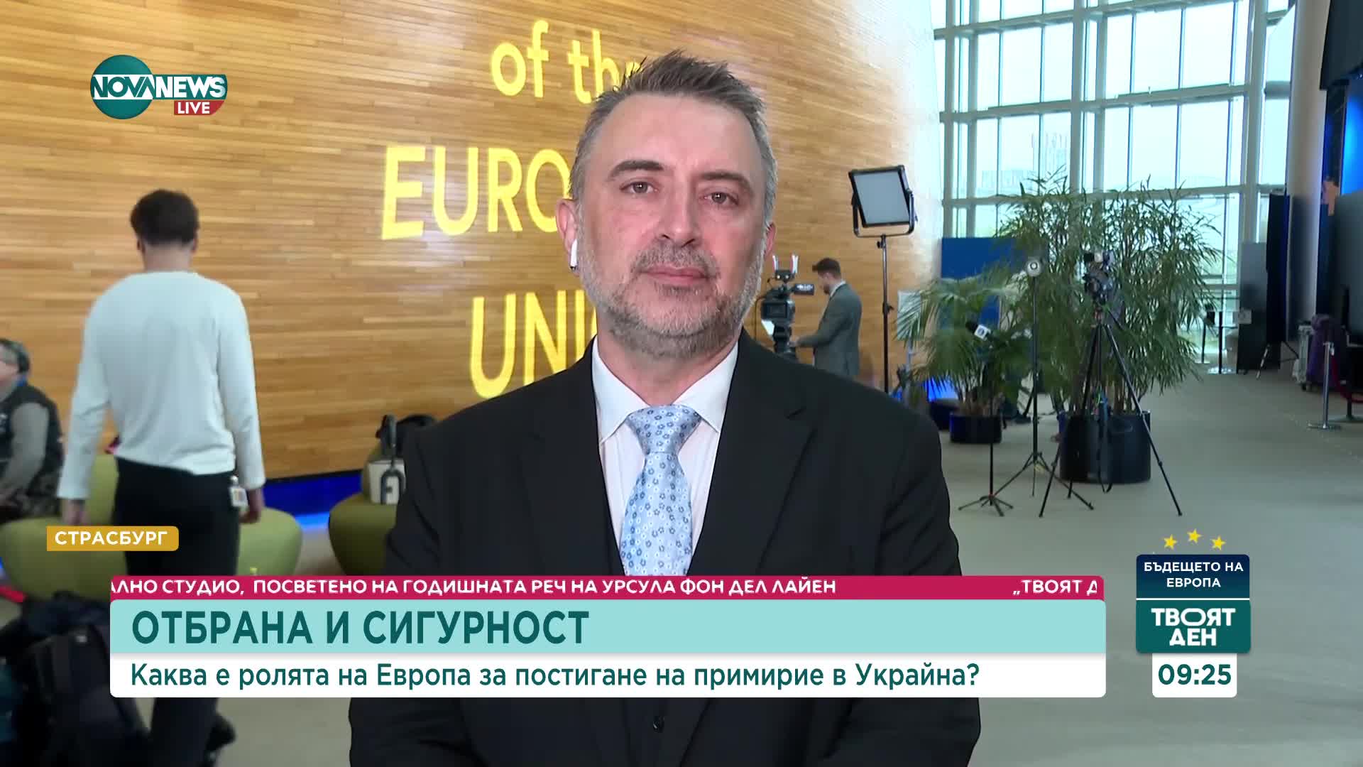 Ивайло Вълчев: Фон дер Лайен ще трябва да убеди хората, че заслужава да бъде председател на ЕК