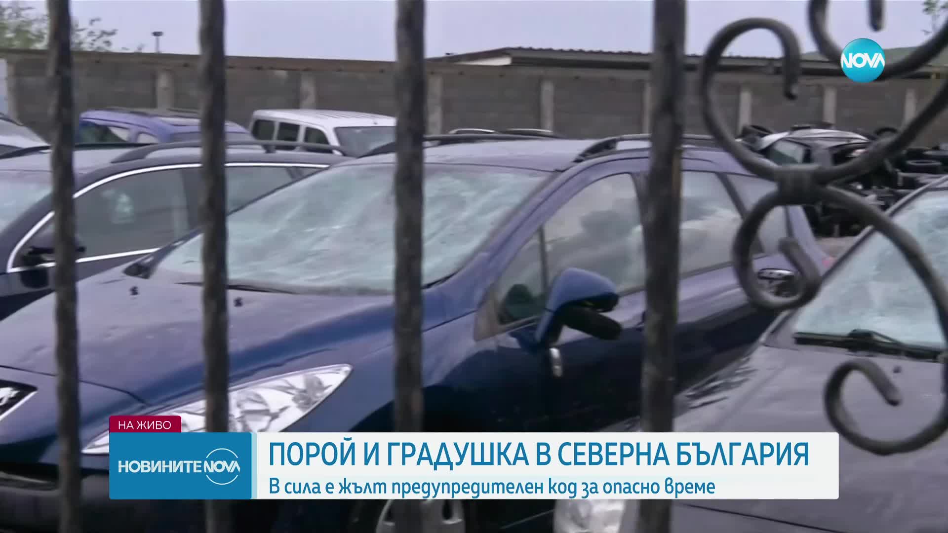 Градушка с размер на орех изпочупи коли във Великотърновско