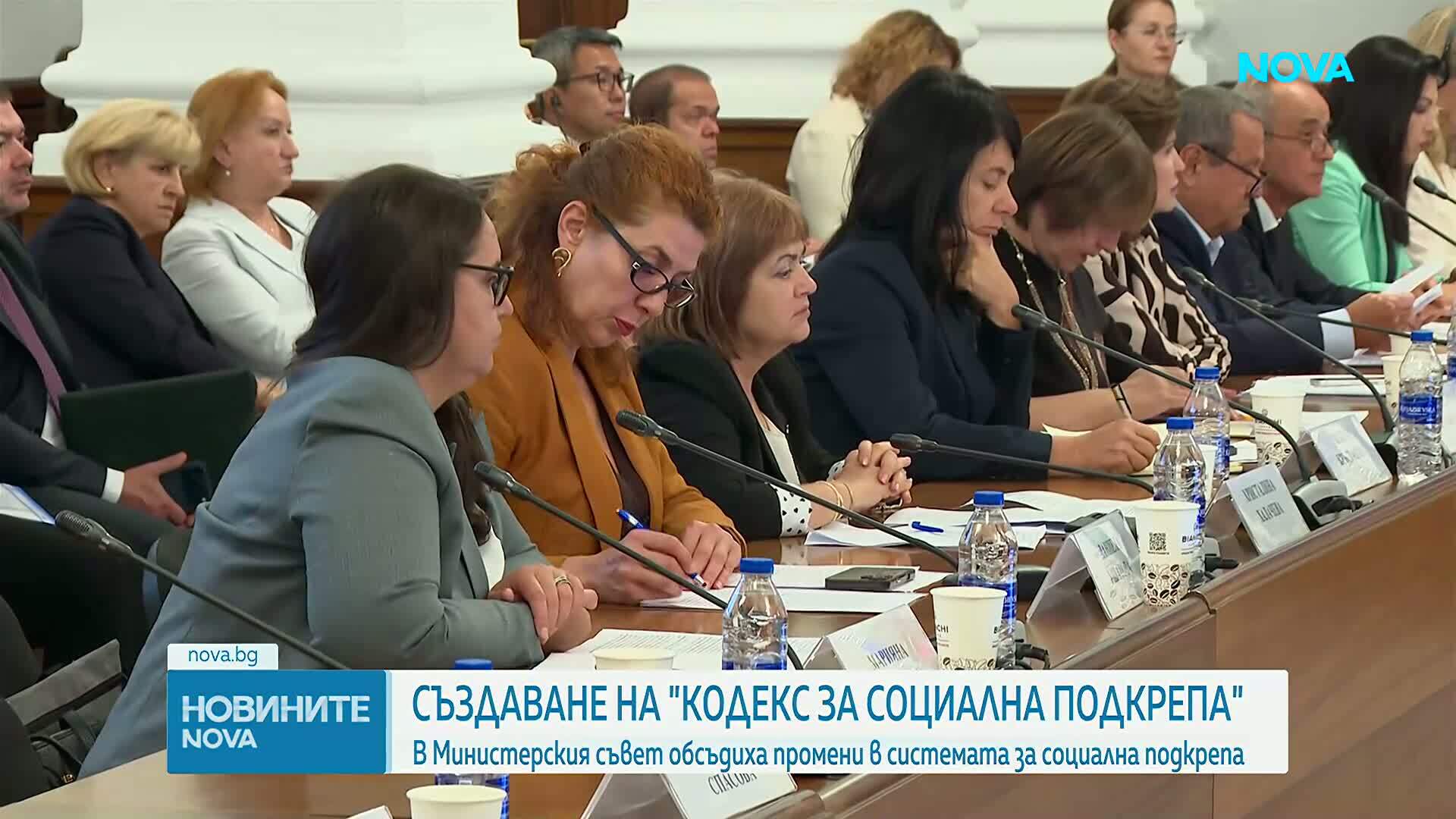 Гълъб Донев: Социалната подкрепа трябва да се основава на индивидуален подход