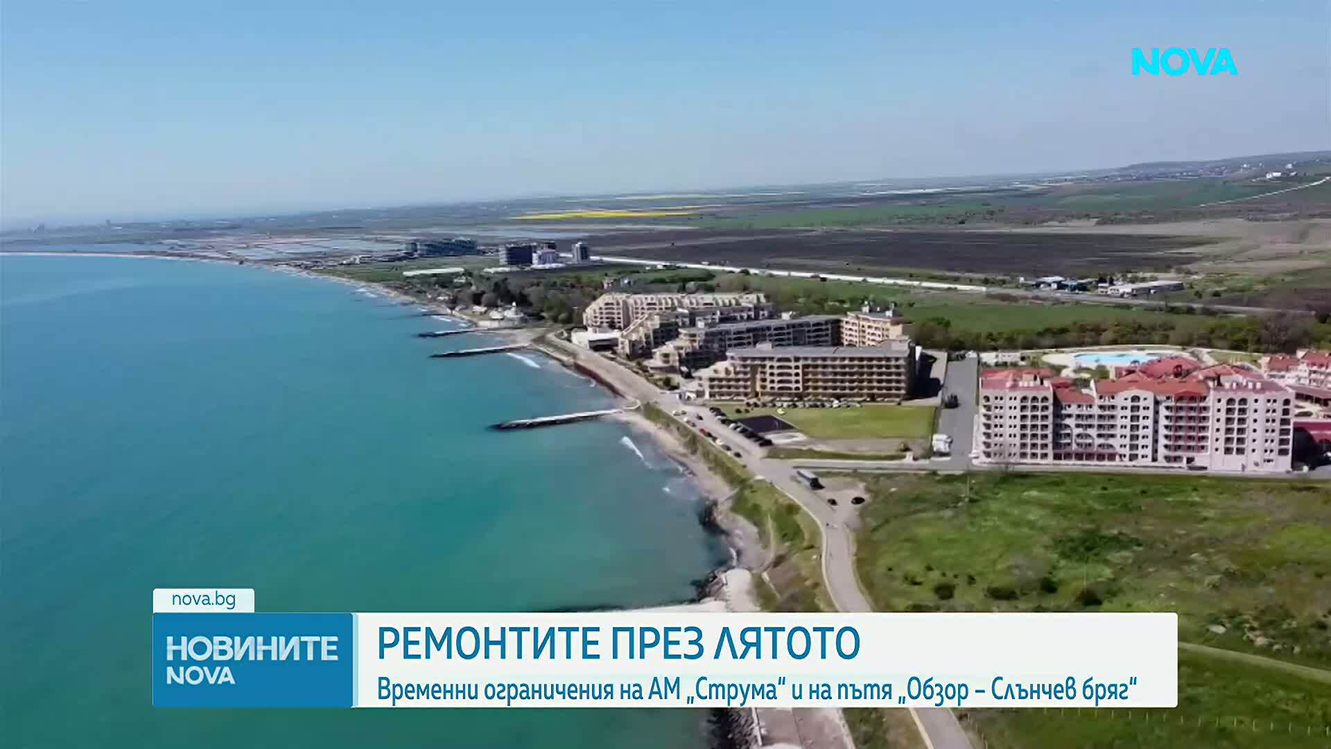 Ремонти ограничават трафика по „Струма“ и по ключов път край морето