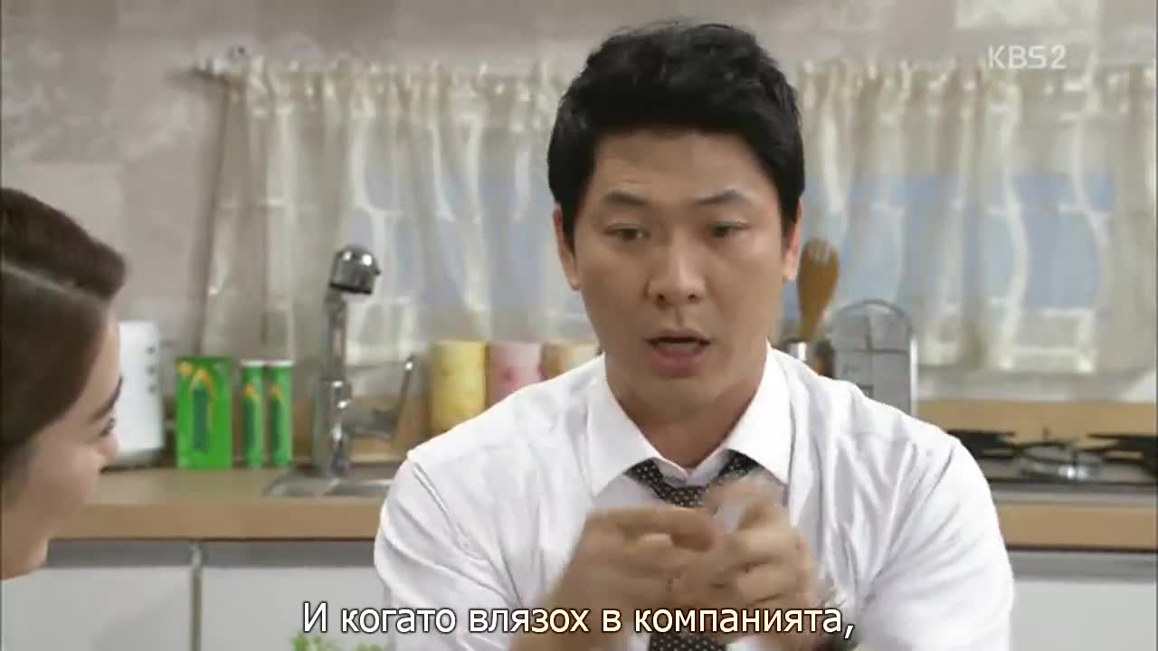 Какво му е на това семейство E31 2/2