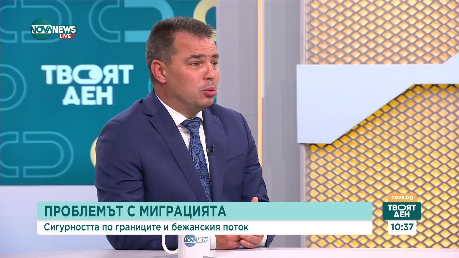 Златанов: Успяхме да покажем, че пътят през България е труден и мигрантите не го предпочитат