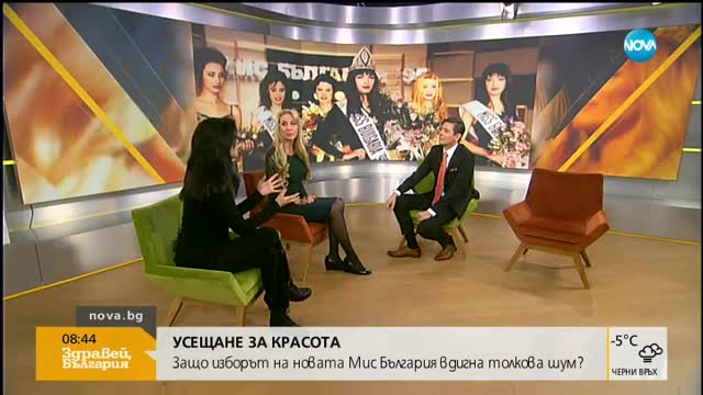 Жени Калканджиева: Бих пратила Мис България 2017 на пластичен хирург (ВИДЕО)