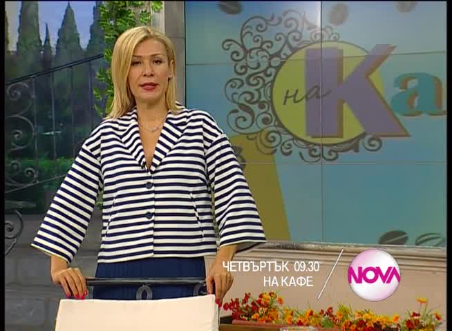 В „На кафе” на 2 юли очаквайте